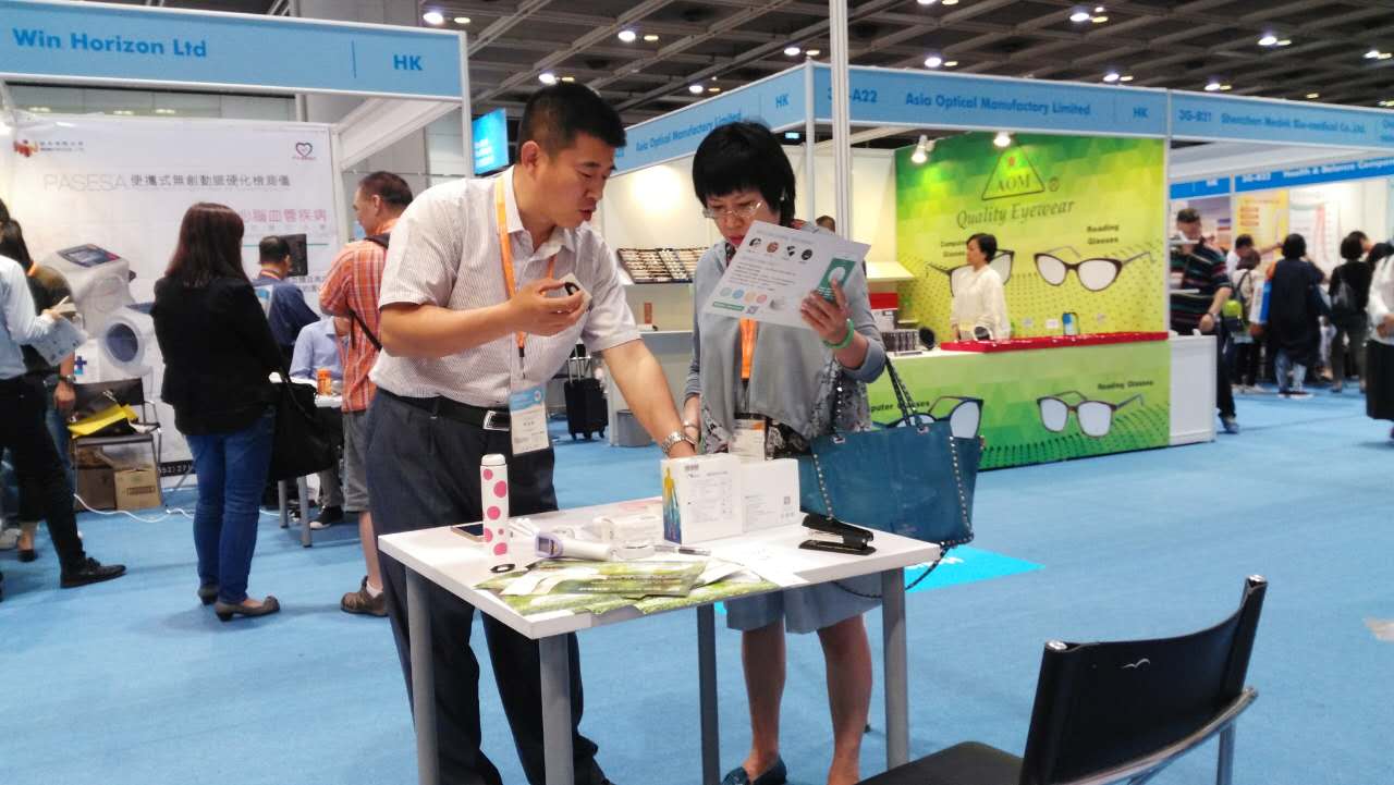 小蓝视频APP下载网站医疗参加“2017年香港国际医疗器材及用品展 ”